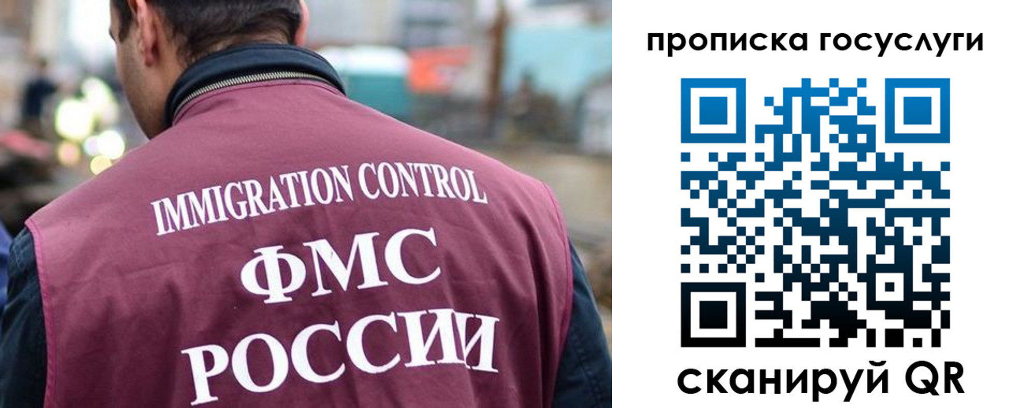 прописка для кредита в Старой Руссе